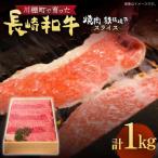 牛肉スライス 焼肉 鉄板焼 約1kg