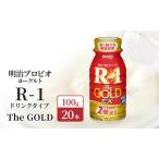 飲むヨーグルト R1 GOLD 低糖 6ヶ月