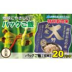 パックご飯 150g