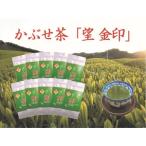 098-14 牧之原 かぶせ茶 望 10本