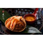 ふるさと納税 濃厚な雲丹のうまみ 蟹みそ卵たっぷり「雲丹あわせせいこ蟹」 1杯 [B-4609] 福井県坂井市