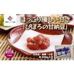 �ӂ邳�Ɣ[�� �ق�����D�����Â��u�҂ۂ�̊Ô[���v �Ô[�� ���܂Ȃ��Ƃ� BHRG108 �k�C�����y��