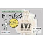 fu.... налог B.W.F оригинал с логотипом [ большая сумка ] большая сумка B.W.F AL002 Hokkaido прекрасный тент блок 