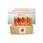 星降る里の飲みきりサイズのミニボトル