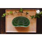 ふるさと納税 有田焼 織部釉 繭型蓋物【ARITAYAKI-STORE】 食器 うつわ ハレの日 めでたい おもてなし おせち 高級食器 ハンドメイド A24-144 佐賀県有田町