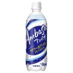 アンバササワーホワイトfromQoo