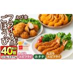 fu.... налог ....... комплект ( всего 40 шт *3 вид ) море ... креветка fly .. гребешок . длина fly простой .. данный гарнир закуска ... только se.. Ooita префектура .. город 