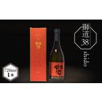 ふるさと納税 日本酒 獅道38 純米大吟醸酒 720ml  ( 酒 日本酒 純米大吟醸 大吟醸酒 日本酒 山田錦 日本酒 金賞 受賞 日本酒 純米 吟醸 日本酒 .. 山口県下関市