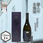日本酒 純米吟醸酒 蔵人の自慢酒 EW