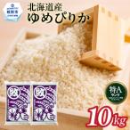 ふるさと納税 28-43 北