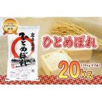 ふるさと納税 佐々木