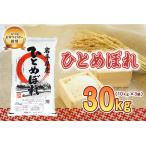 ふるさと納税 佐々木