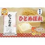 ふるさと納税 佐々木