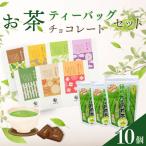 保存料なし 日本茶 静岡茶 喜作園