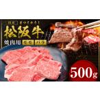 ふるさと納税 肉-商品画像