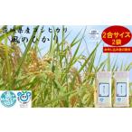 \農家直送 出荷日精米 産コシヒカリ 風のひかり