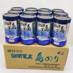 島のり 40枚×12本