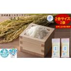 \農家直送 出荷日精米 産ミルキークイーン
