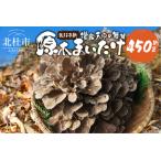 fu.... налог [. мир 8 год производство предшествующий предварительный заказ ] больше . небо пустой. Mai .. дерево .... примерно 450g Mai .. дерево Mai ....... . мясо толщина примерно 450g время ограничено nala. дерево север.. Yamanashi префектура север . город 