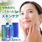 エイジングケア*13点セット BKAZ011