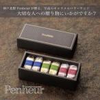 ふるさと納税 【Penheur】バターサンド混合BOX プレミアム・カルテット3種6個入 兵庫県神戸市