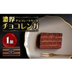 スフレ チーズケーキ 1個