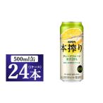 ふるさと納税 キリン 