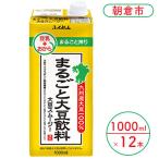 豆乳 まるごと大豆飲料 1000ml×6本入り