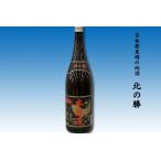 地酒北の勝 本醸造 1.8L×1本