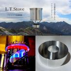 L.T.Cooker アウトドア用調理鍋