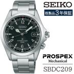 SBDC209 セイコー プロスペックス