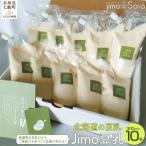 Jimo豆腐Soiaの豆乳 Jimo豆乳 300ml×10本