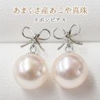S101-283-p14WG_7.5-8mm