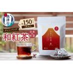 fu.... налог a25-043 FORIVORA 30P японский черный чай ( мир черный чай )5 пакет комплект Shizuoka префектура . Цу город 