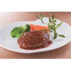 ふるさと納税 ローストビーフの店鎌倉山 ハンバーグ詰合せ5個 ｜ 肉 お肉 牛肉 ハンバーグ 人気 有名 おすすめ 柔らかい 肉料理 詰合せ グルメ.. 神奈川県鎌倉市