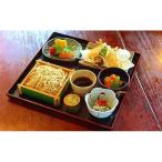 らい亭 そば定食 お食事券 食事券 名店 そば