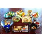 らい亭 会席 山椒 お食事券 食事 会席料理 食事券