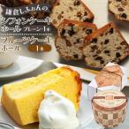 fu.... налог серп ...... chiffon cake отверстие ( простой )1 шт . фрукты кекс 1 шт. [ рассылка не возможно регион : отдаленный остров * различные остров ] l кекс шифон ke.. Kanagawa префектура серп . город 
