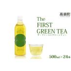 翌月末迄に 出荷