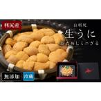 fu.... налог [2026 год 6 месяц .. отправка ] белый выгода . сырой .. пробный Mini корзина фиолетовый u 2 60g Hokkaido город Chitose 