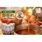 fu.... налог внутри газонная трава магазин . дом ... суп суп карри [1.5 порции 350g×5 шт ] Hokkaido retort популярный Sapporo Hokkaido город Sapporo 