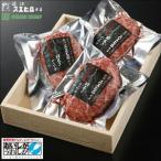 近江スエヒロ本店 しゃぶしゃぶ肉巻き近江牛ハンバーグ3食…