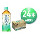 ふるさと納税 爽健美茶 600ml PET×24本 お茶 飲料 カフェインゼロ 爽健美茶 お茶 ソフトドリンク 北海道 札幌市 北海道札幌市