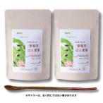 粉末 紫菊芋 はと麦茶 50グラム入り×2袋