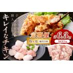 ふるさと納税 【定期便・隔月3回】鶏肉もも肉（小分け）／京都・京丹後産 鶏肉モモ肉切身（小分け 7パック入×3回） 鶏肉 小分け 鶏肉  鶏.. 京都府京丹後市