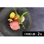 Furutoshi 松阪牛赤身ステーキディナーセット 2名様