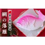 fu.... налог морской лещ твердые конфетки рагуган ....(.. входить ) хвост . старый магазин кондитерские изделия магазин утро день . голова главный офис праздник . Новый год рождение . календарь японские сладости три слоя префектура AM-3 три слоя префектура хвост . город 