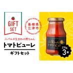 スパルタ生まれの笑ちゃんのトマトピューレ