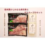 10051 鶏肉 小分け 地鶏 冷凍 希少 400g