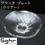 ガラスプレート Sghrスガハラ フラッタ